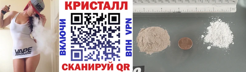 Амфетамин Premium  darknet официальный сайт  Новокубанск 
