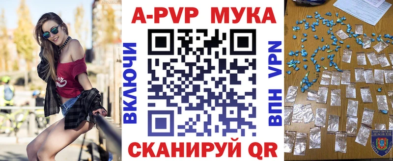 продажа наркотиков  Новокубанск  A-PVP Crystall 