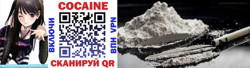 где купить   Новокубанск  Cocaine Боливия 