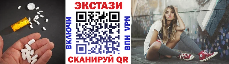 как найти наркотики  Новокубанск  Экстази 99% 