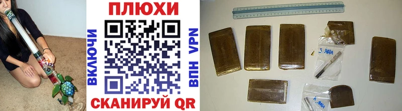 ГАШИШ hashish  Новокубанск 