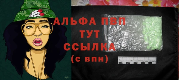 мефедрон Вуктыл