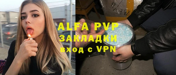 соль ск Алексеевка