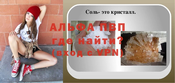 соль ск Алексеевка