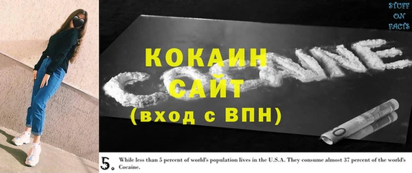гашик Абдулино