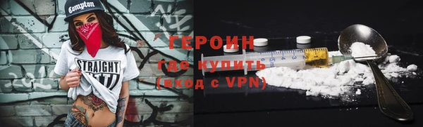 COCAINE Абинск