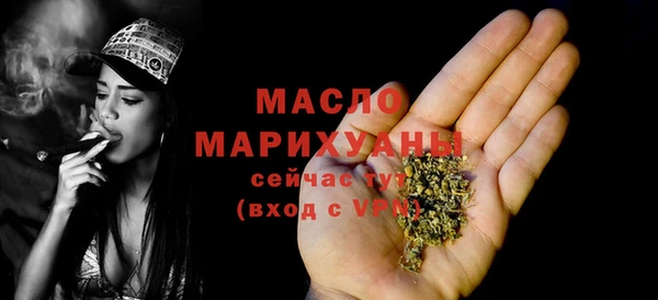 прущий лед Абаза