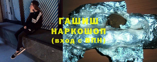 кокаин Алексин