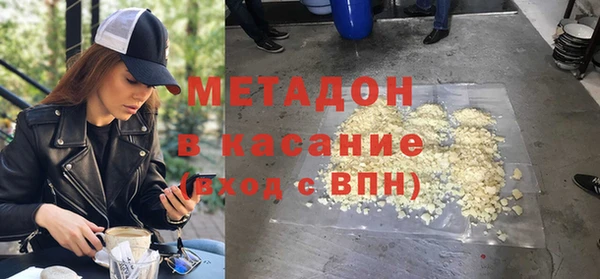 COCAINE Абинск