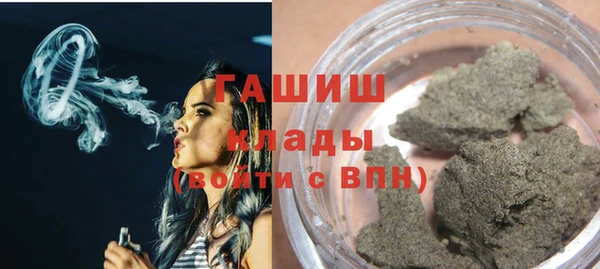 трава Переславль-Залесский