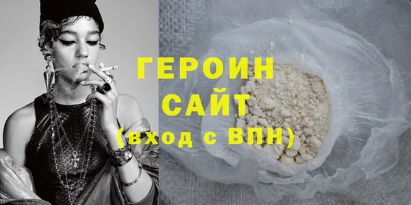 прущий лед Абаза