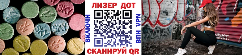 LSD-25 экстази ecstasy  где можно купить   Новокубанск 