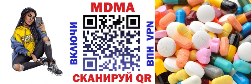 МДМА Molly  Новокубанск 