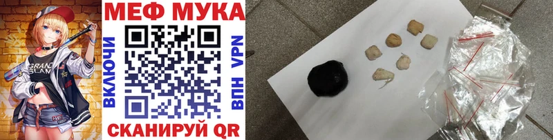 где купить наркоту  Новокубанск  Меф кристаллы 