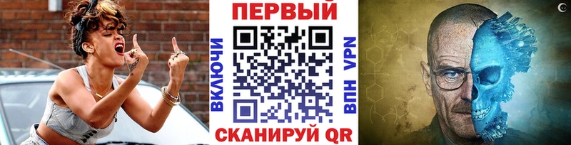 Метамфетамин Methamphetamine  наркошоп  Новокубанск 