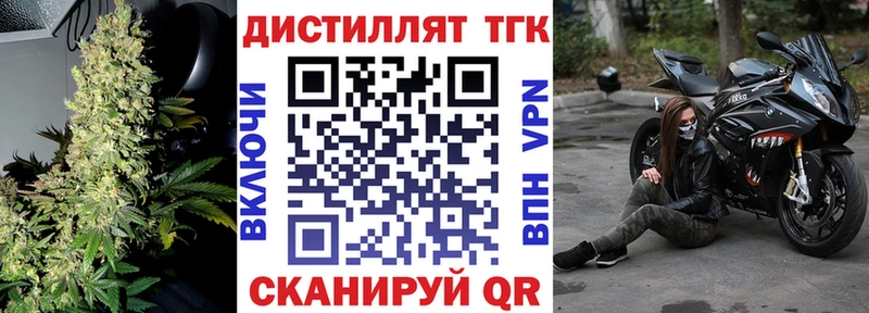 ТГК Wax Новокубанск